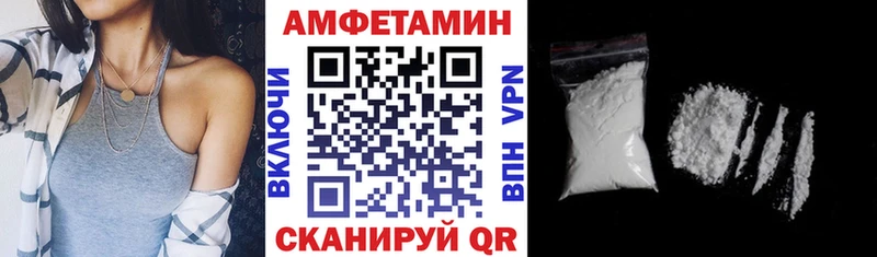 Amphetamine Розовый  Вилючинск 