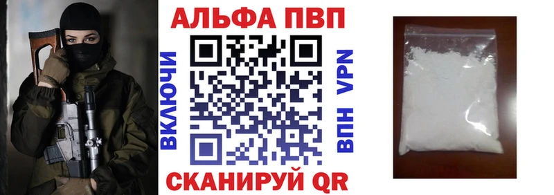 как найти закладки  Вилючинск  A PVP крисы CK 
