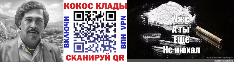 купить закладку  Вилючинск  КОКАИН 99% 