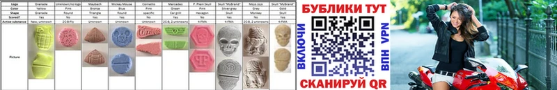 купить закладку  Вилючинск  ЭКСТАЗИ mix 