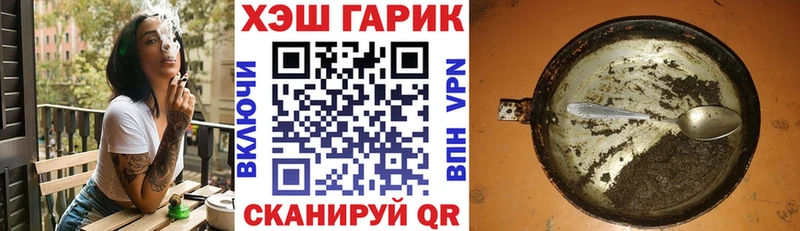 наркошоп  Вилючинск  ГАШИШ Cannabis 
