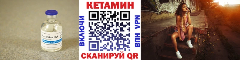 Кетамин VHQ OMG ONION Вилючинск