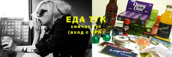 MESCALINE Болохово