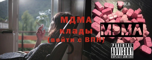 кристаллы Бородино