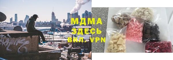 кристаллы Бородино