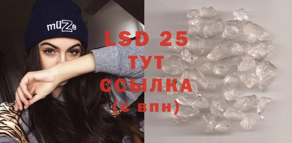 кристаллы Бородино