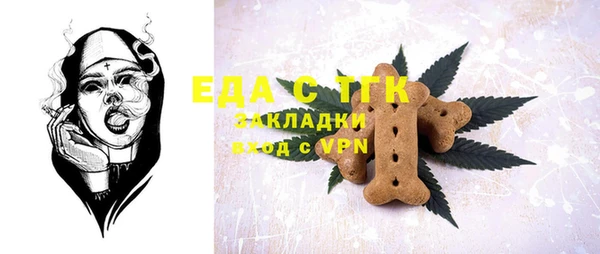 метамфетамин Бугульма
