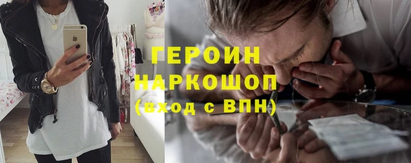 метамфетамин Бугульма