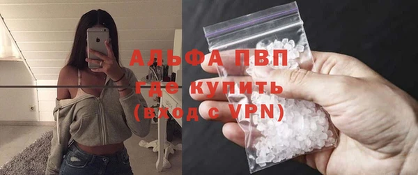 метамфетамин Бугульма
