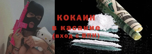 метамфетамин Бугульма
