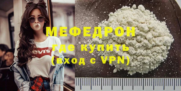 метамфетамин Бугульма