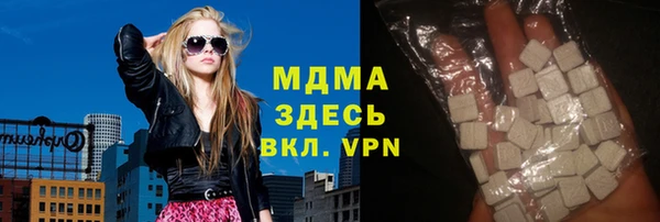 метамфетамин Бугульма