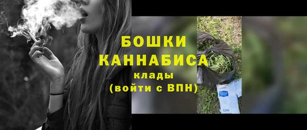 мяу мяу кристалл Бронницы
