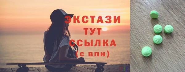 мяу мяу кристалл Бронницы