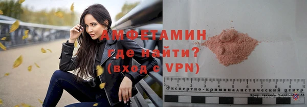 мяу мяу кристалл Бронницы
