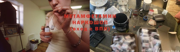 кристаллы Бородино