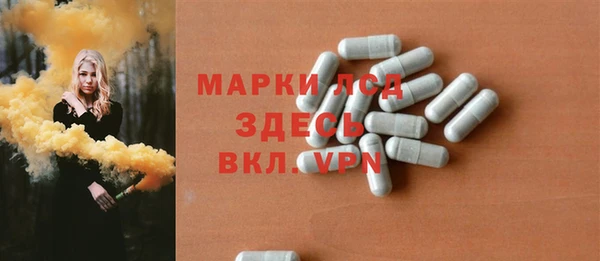 метамфетамин Бугульма