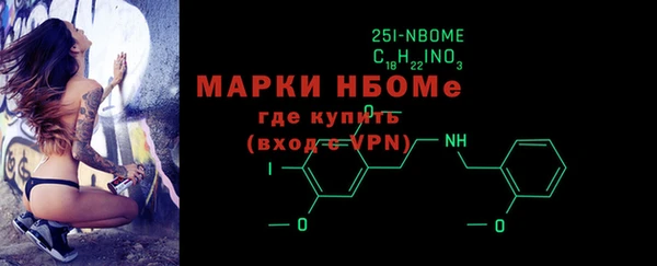 мяу мяу кристалл Бронницы