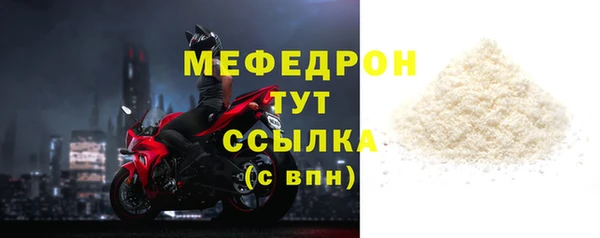 метамфетамин Бугульма