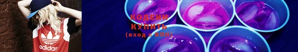 кристаллы Бородино