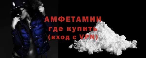метамфетамин Бугульма