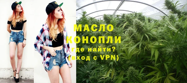 кристаллы Бородино