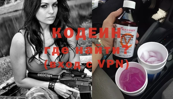метамфетамин Бугульма