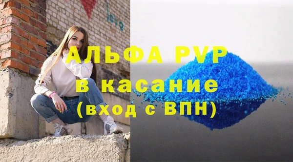 кристаллы Бородино