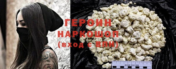кристаллы Бородино