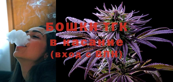 мяу мяу кристалл Бронницы