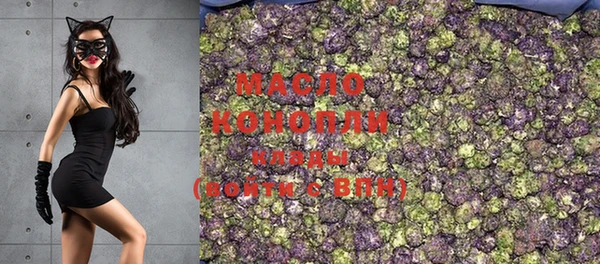 мяу мяу кристалл Бронницы