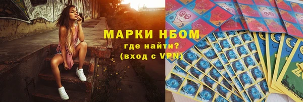 кристаллы Бородино