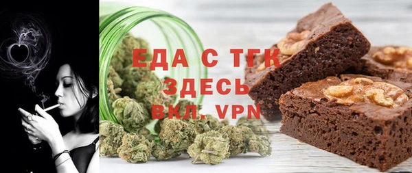 метамфетамин Бугульма