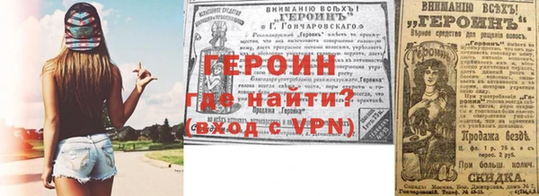 мяу мяу кристалл Бронницы