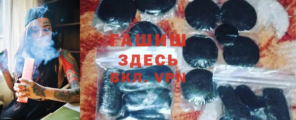 мяу мяу кристалл Бронницы