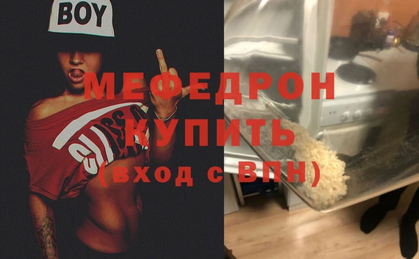кристаллы Бородино