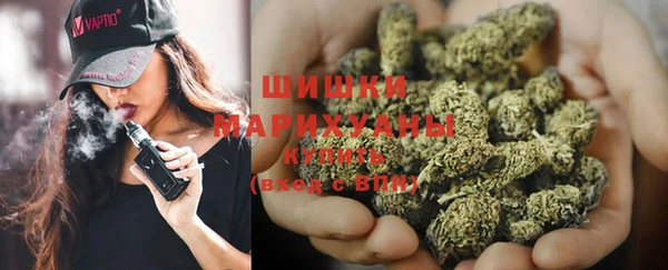 метамфетамин Бугульма