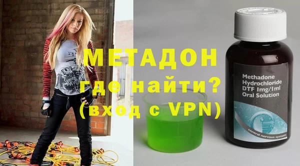 кристаллы Бородино