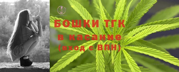 мяу мяу кристалл Бронницы