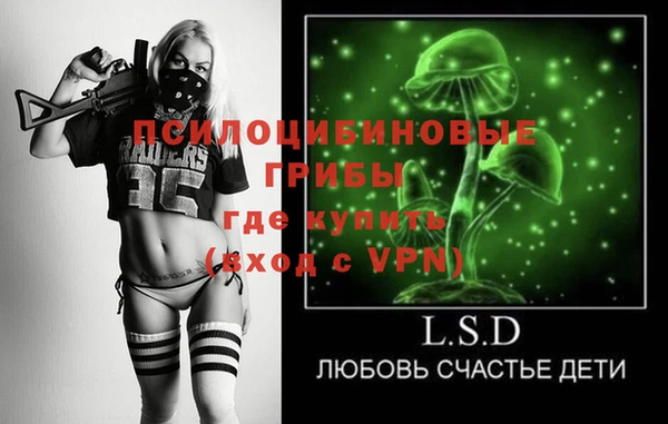 метамфетамин Бугульма