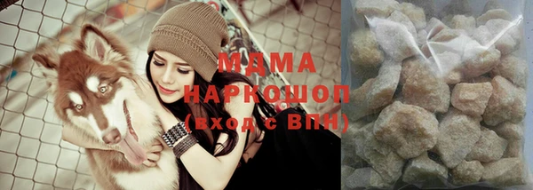 кристаллы Бородино