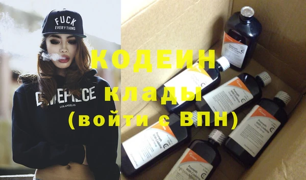 метамфетамин Бугульма