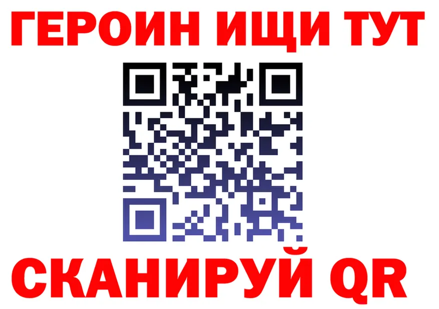 Кодеин Purple Drank зеркало маркетплейс OMG Вилючинск