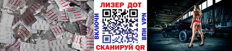 LSD-25 экстази ecstasy  гидра ССЫЛКА  Вилючинск 