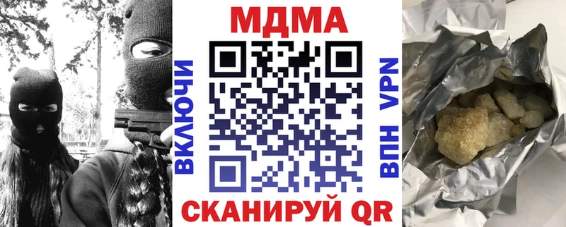 площадка клад  закладки  Вилючинск  MDMA молли 