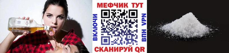 Мефедрон мука Вилючинск