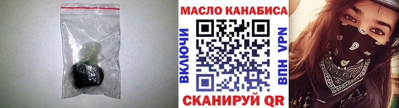 продажа наркотиков  маркетплейс телеграм  Дистиллят ТГК вейп  Вилючинск 