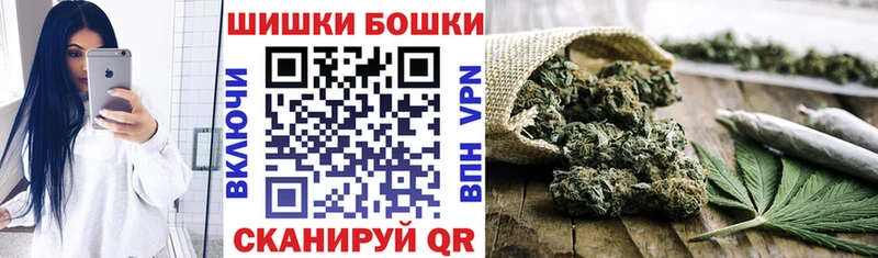 площадка как зайти Вилючинск Бошки Шишки White Widow